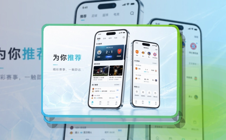 欧博官网APP安装与登录页面