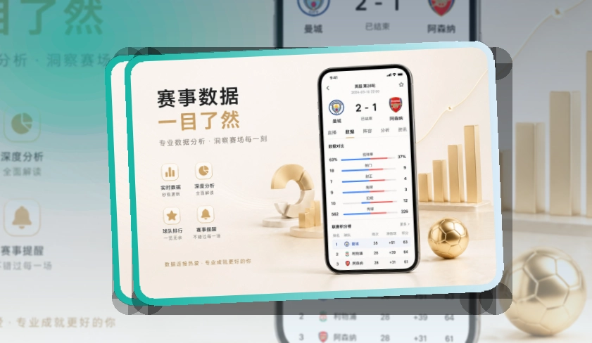 欧博官网APP与网页版访问图
